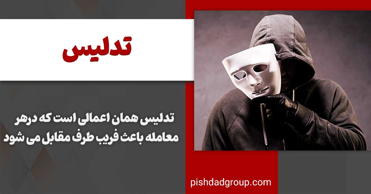 علل انحلال ازدواج چیست؟ 4 علل انحلال ازدواج